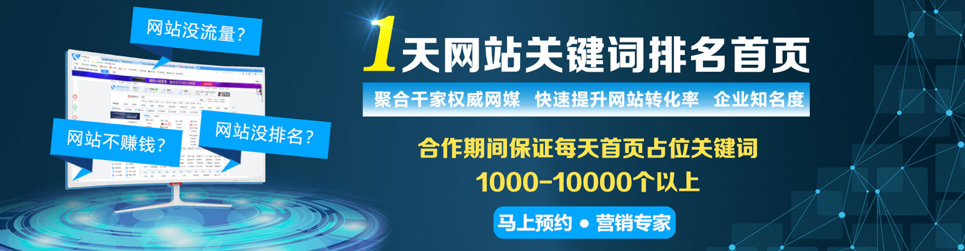 赣榆百度推广费用